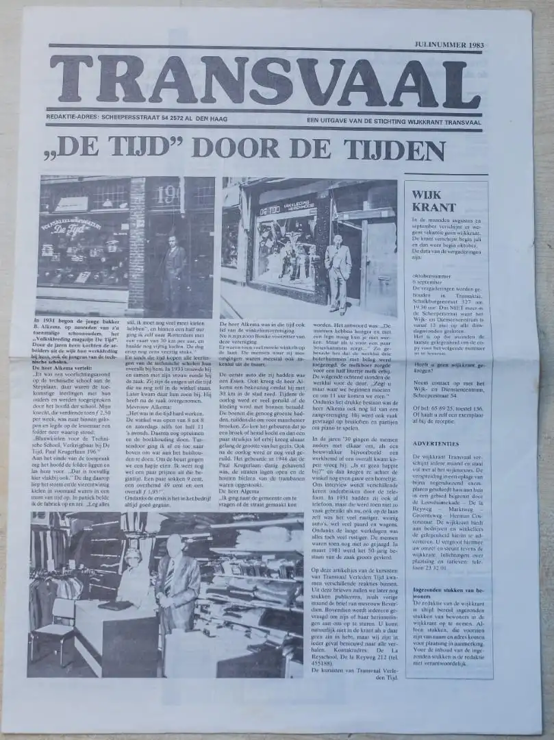 210216-DeTijdbedrijfskleding-263 (Groot).jpg